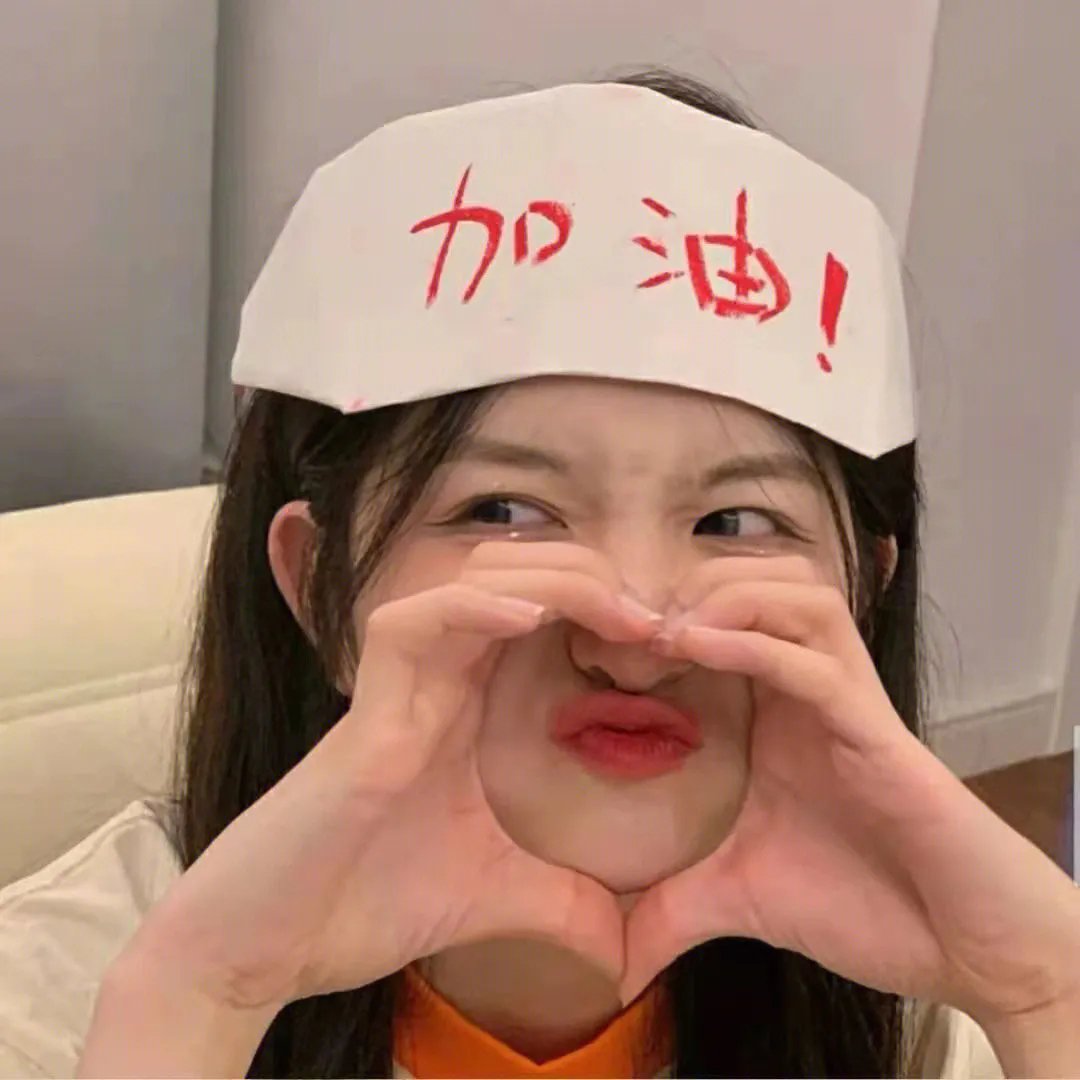 你好，我们是欢喜天团